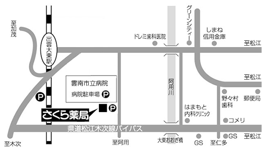 さくら薬局地図